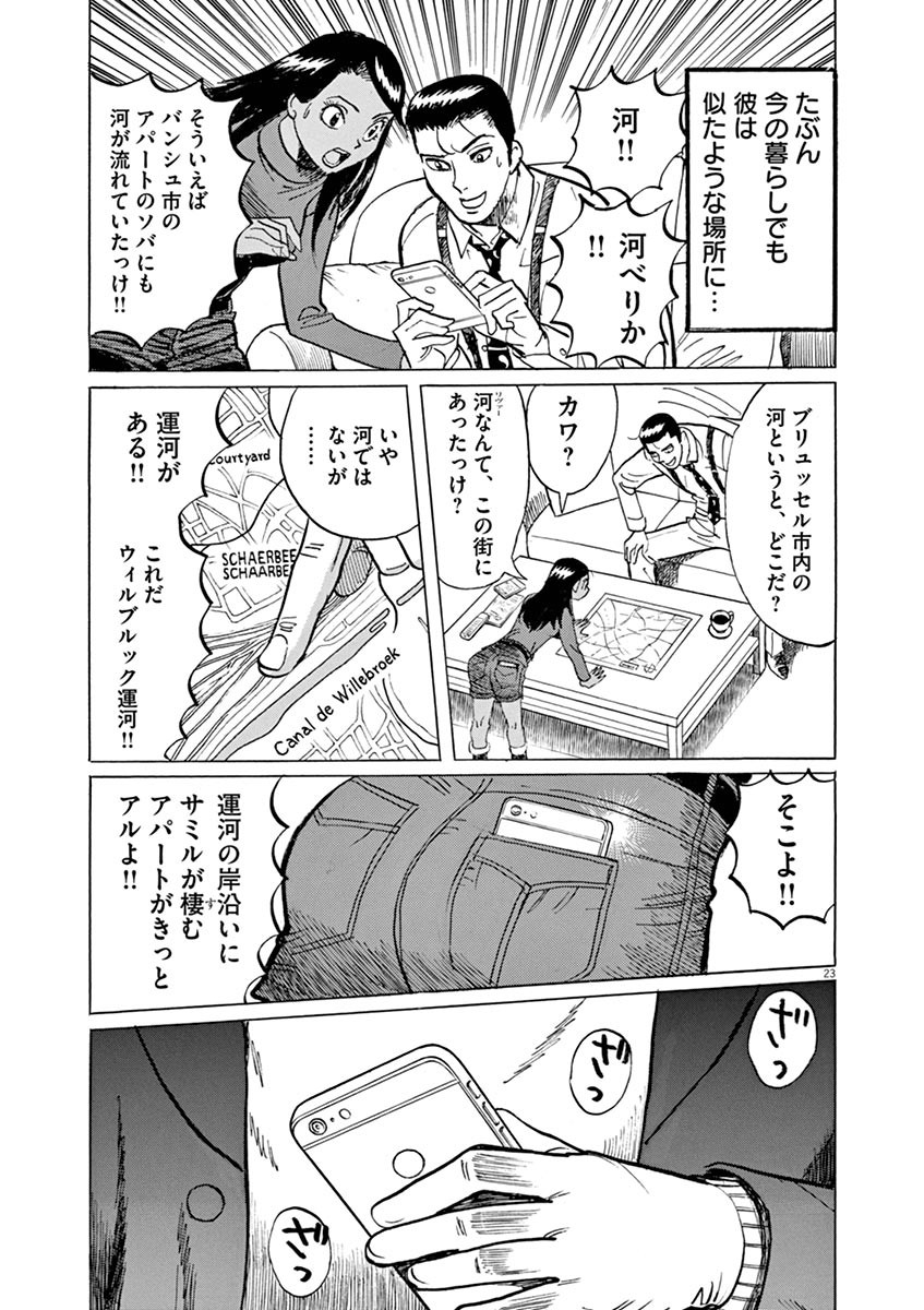 P23