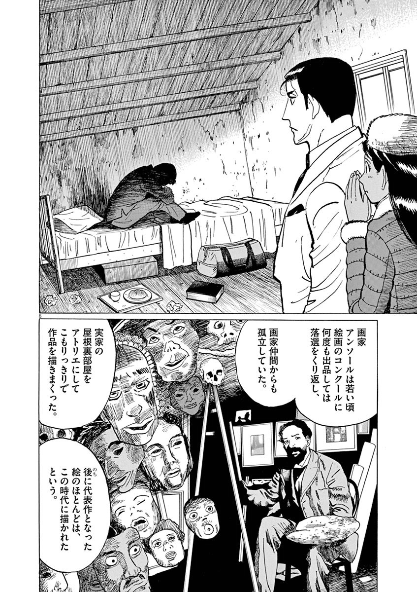 P6
