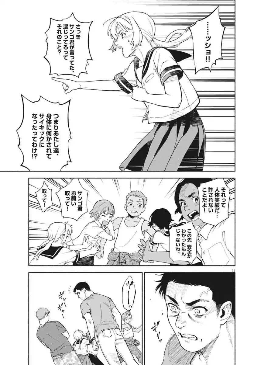P15