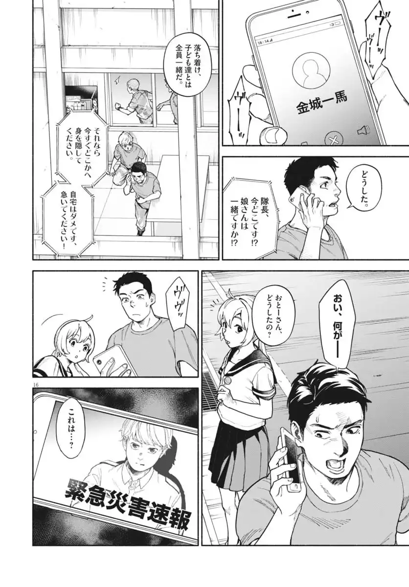 P16