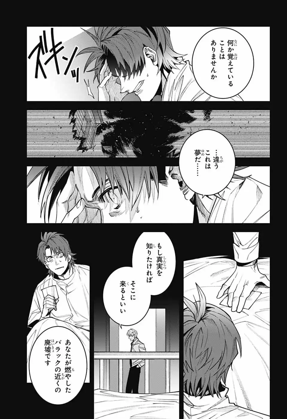 P31