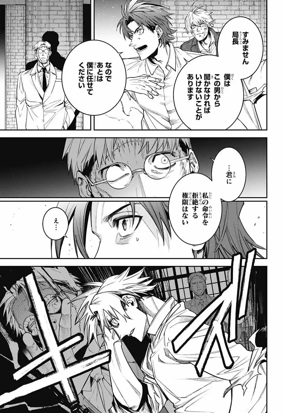 P33