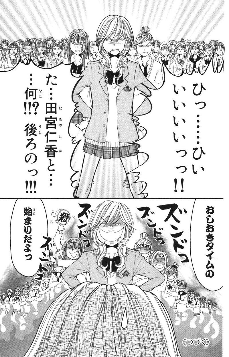 P25