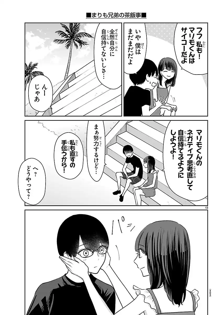 P13
