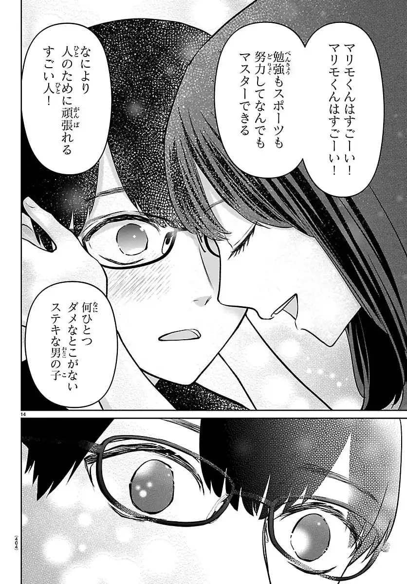 P14