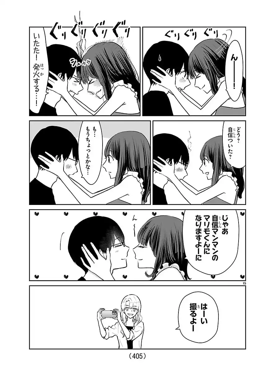 P15