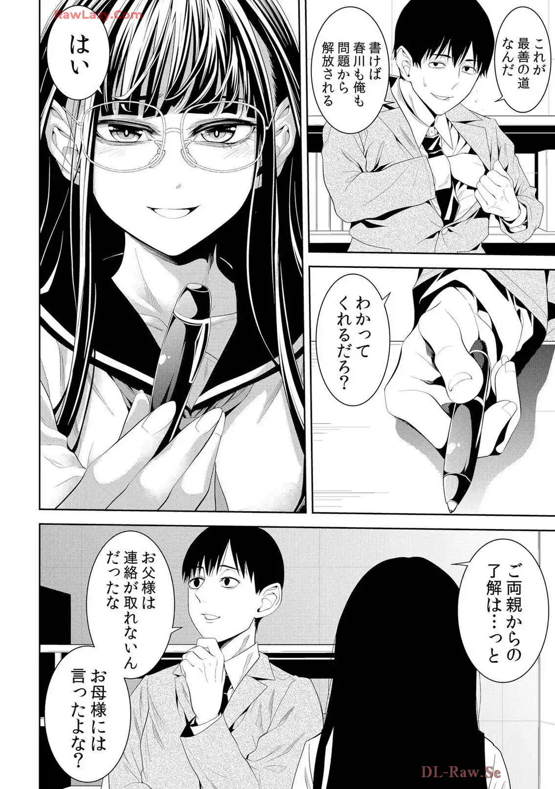 P23