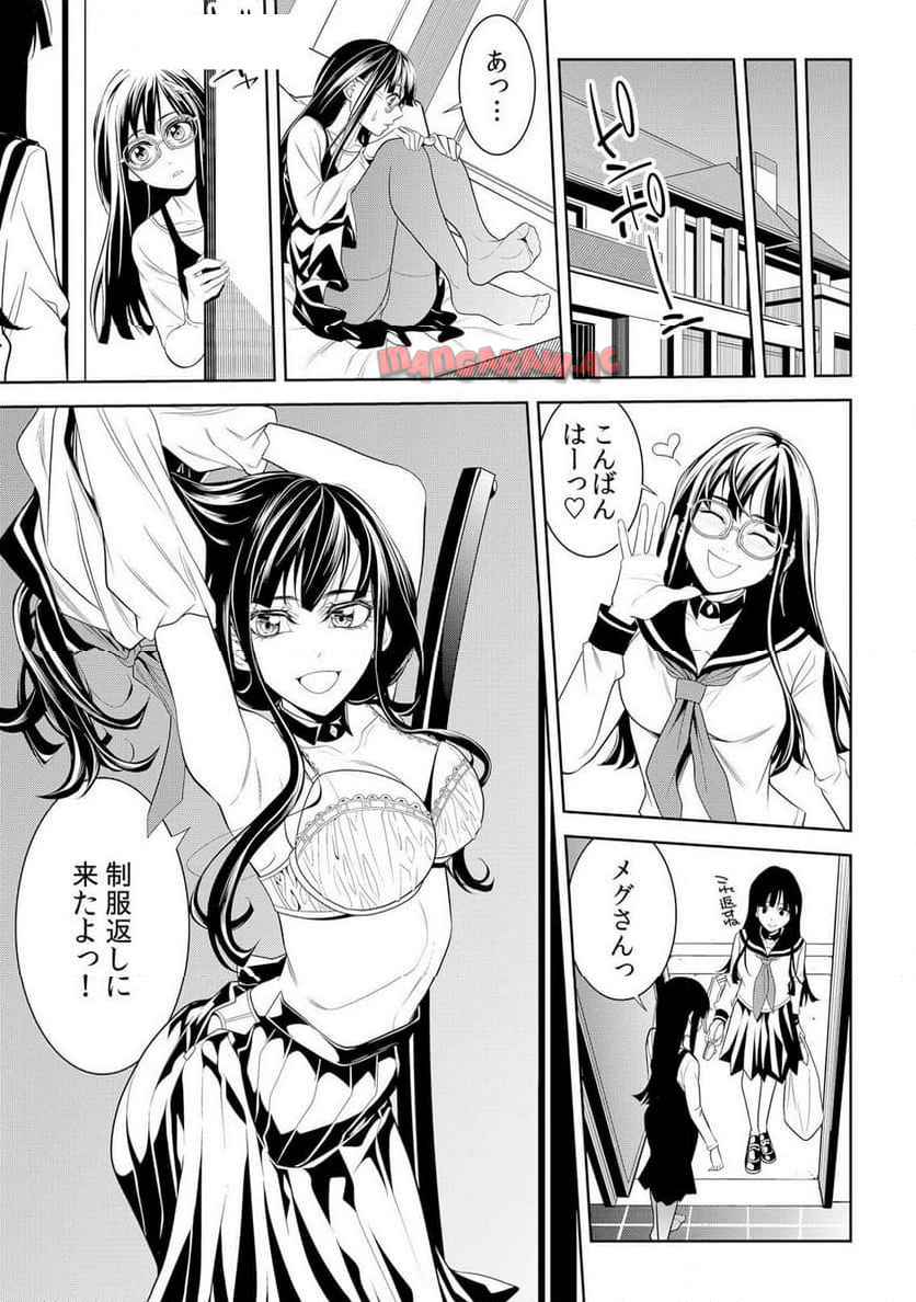 P17