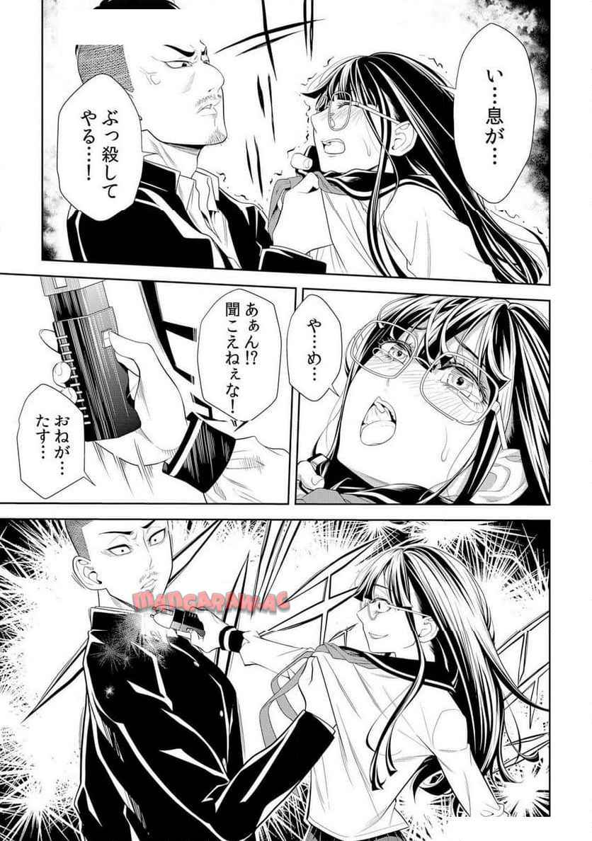 P25