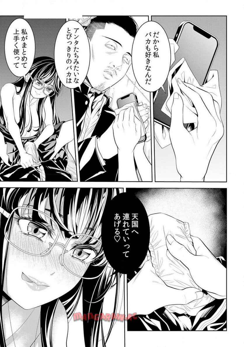 P31