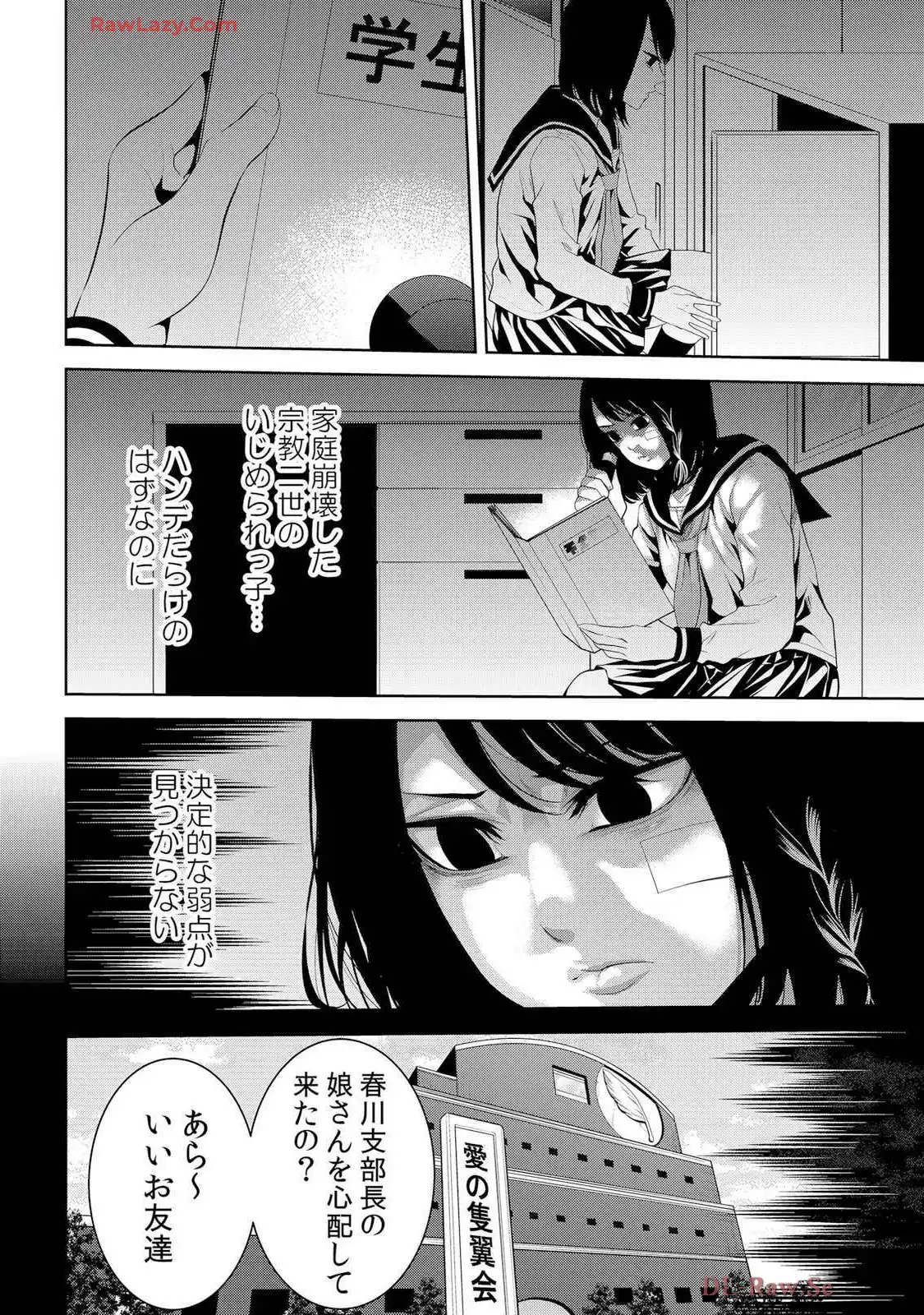 P29