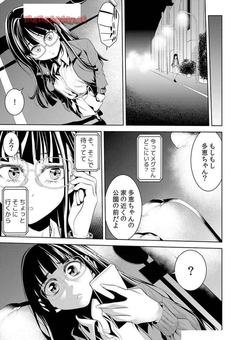 P25
