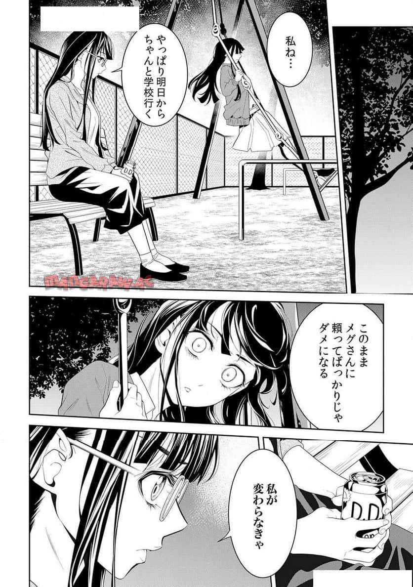 P26