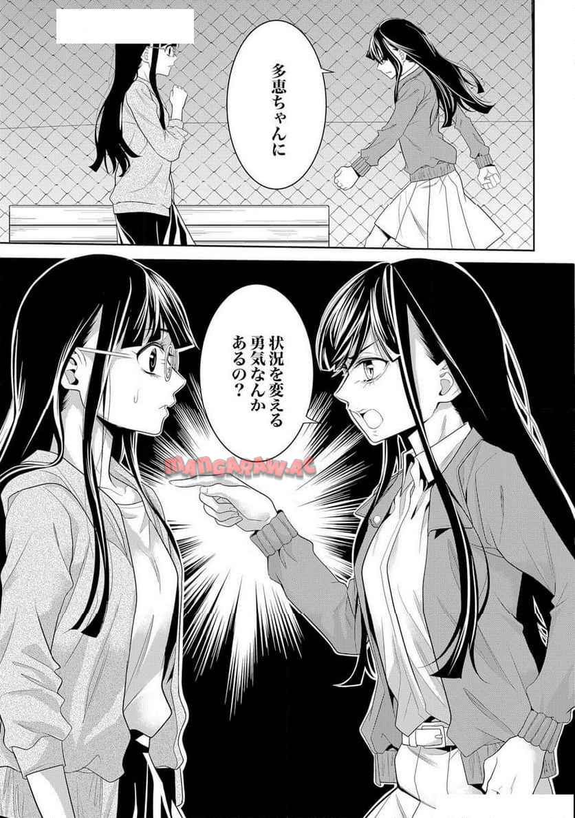 P29