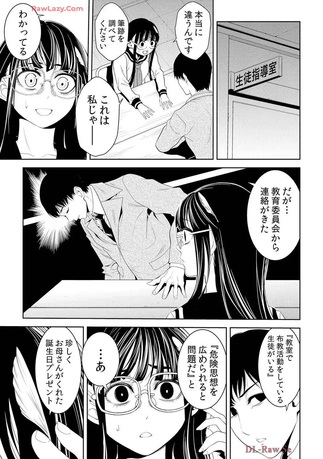 P26