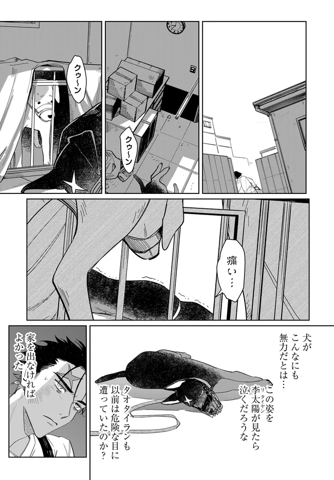 P11