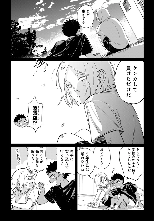 P13