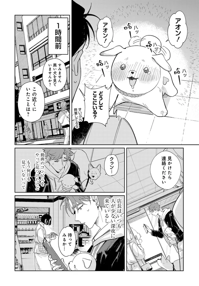 P18