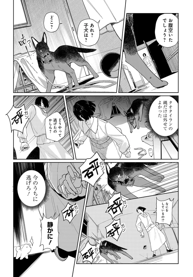 P22