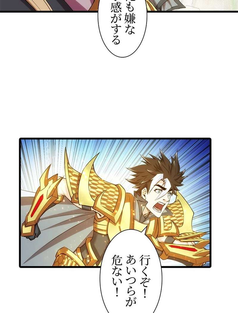 P48