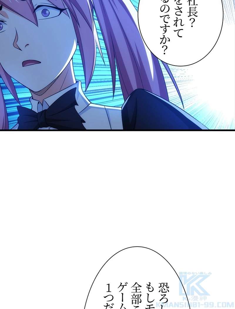 P49