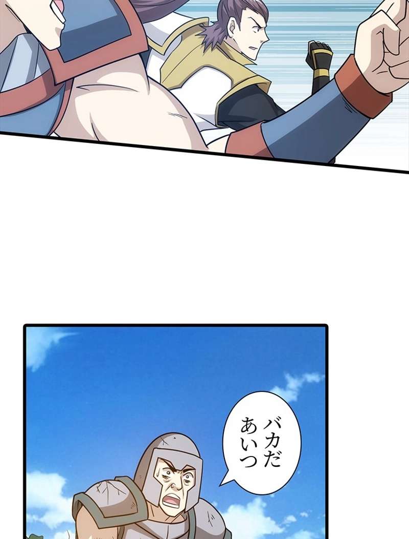 P54