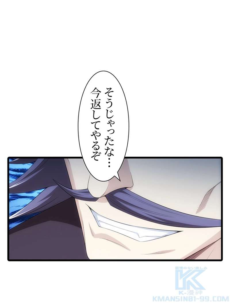 P43