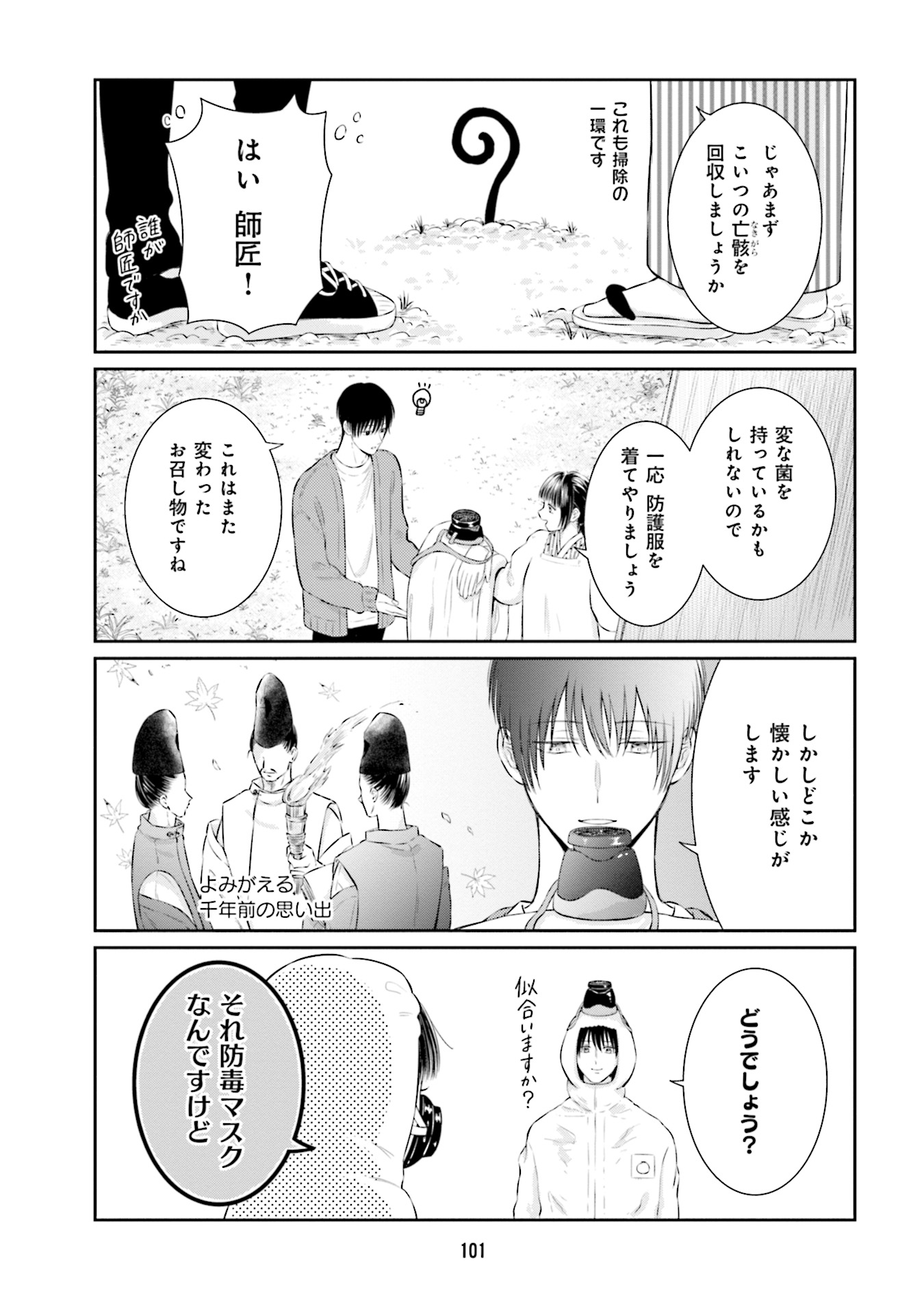 P9