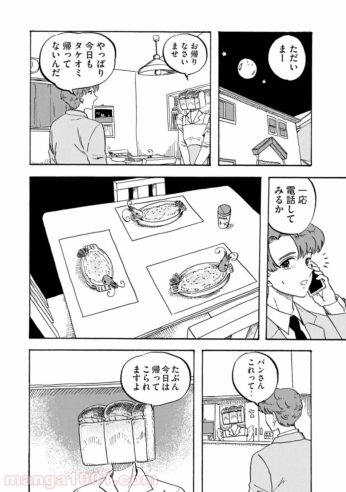 P14