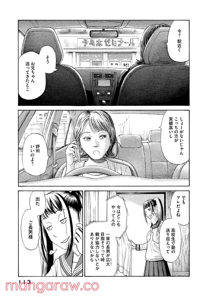 P11