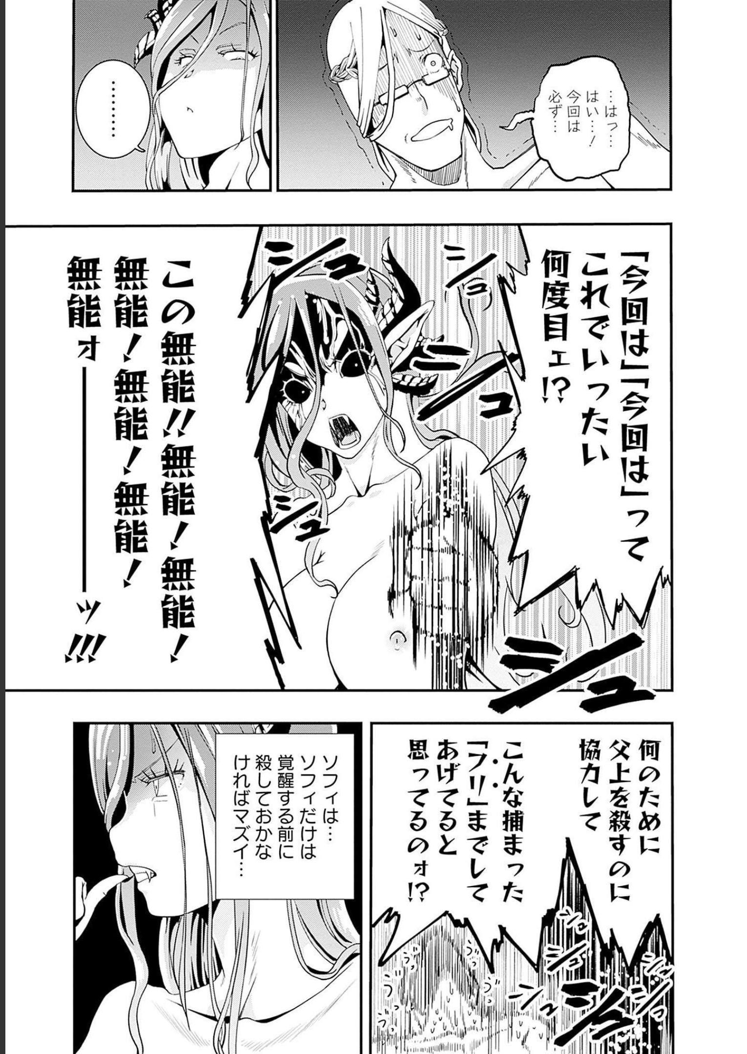 P33