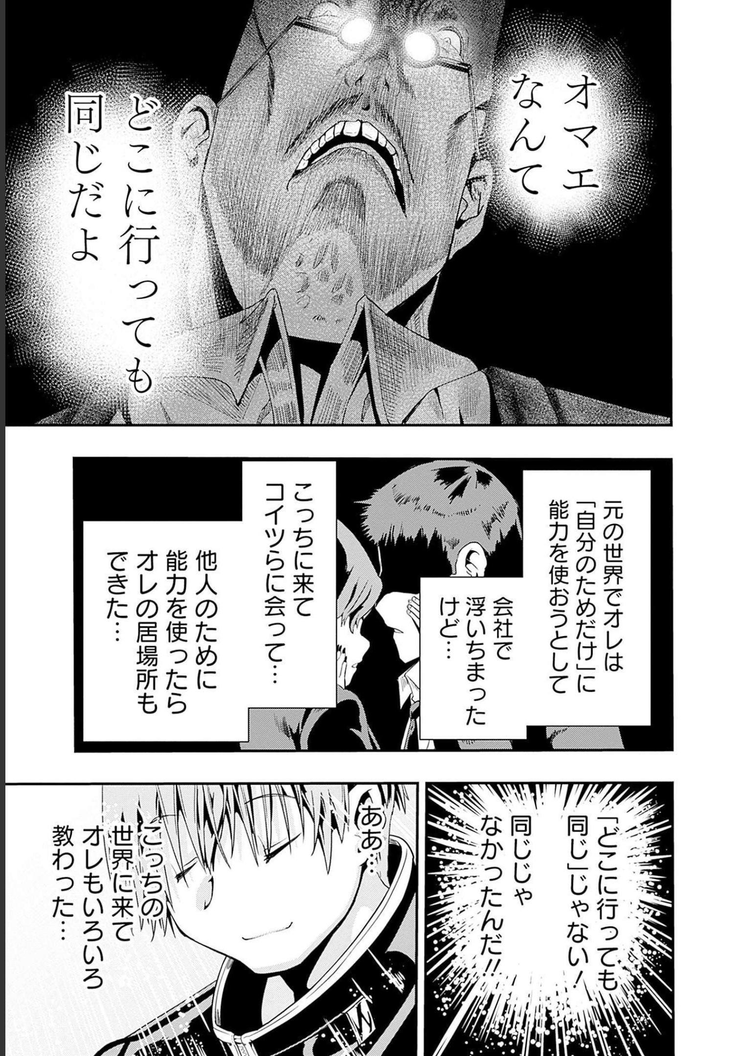 P63