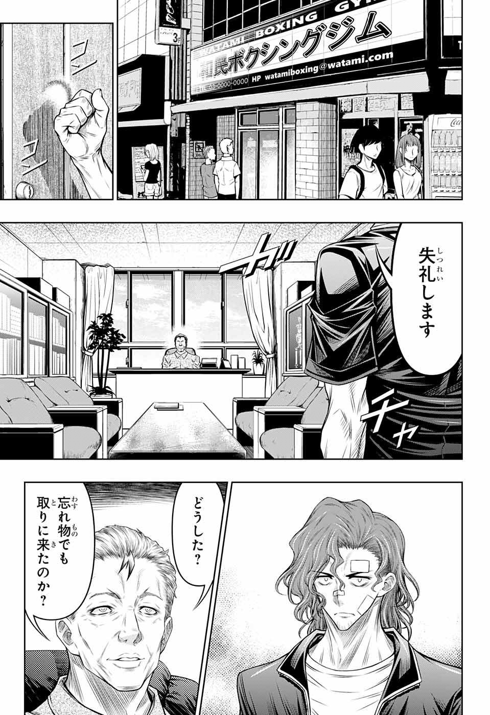 P11