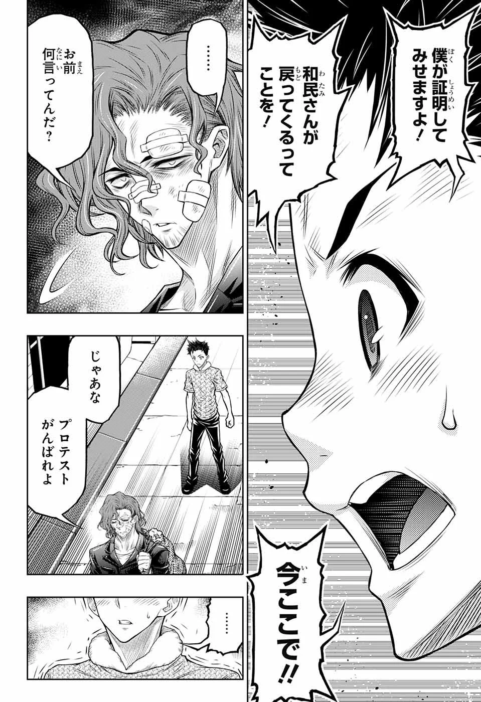 P38