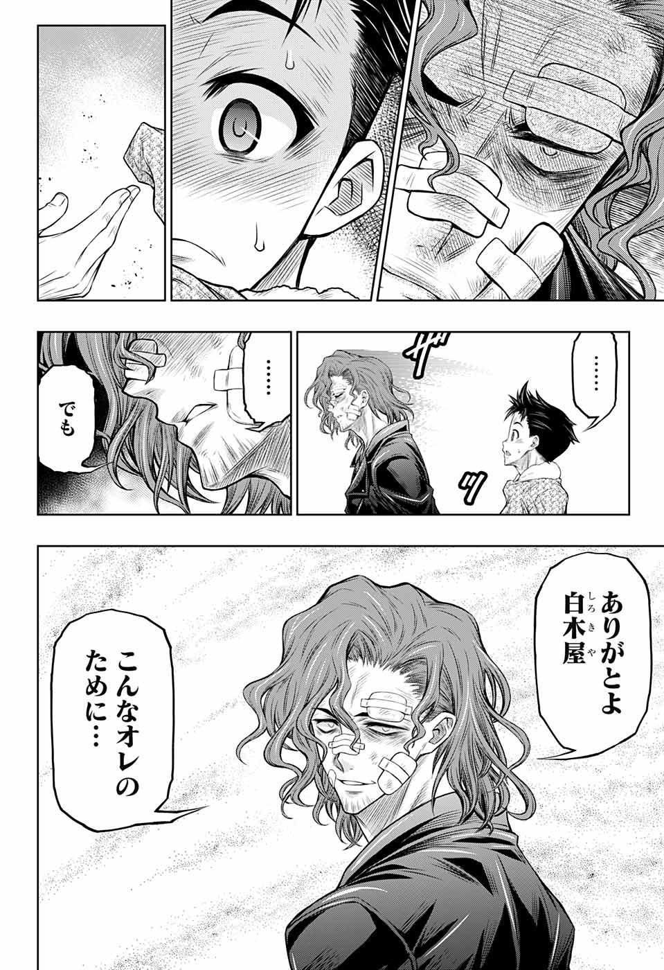 P44