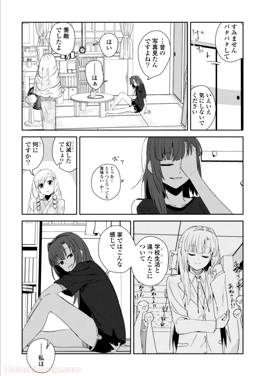 P119