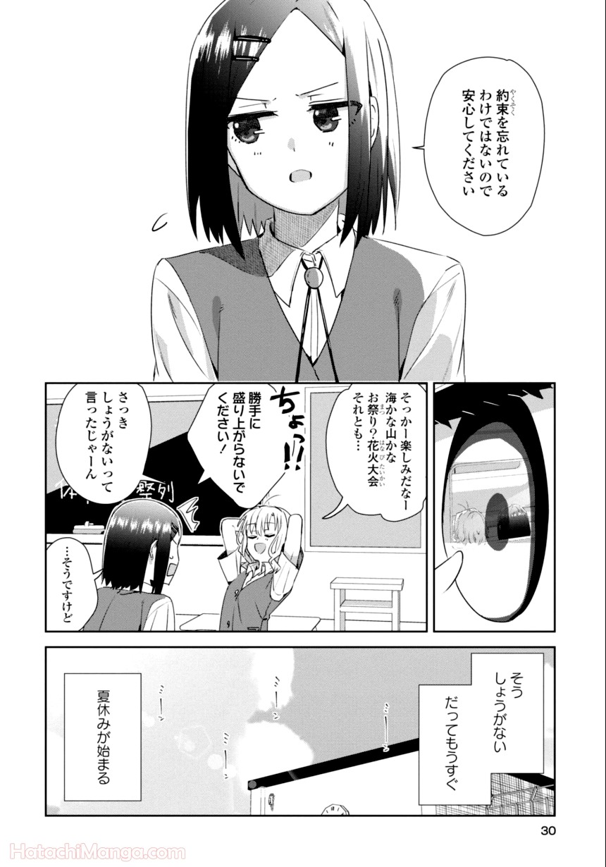 P25