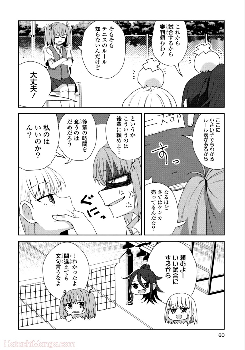 P53