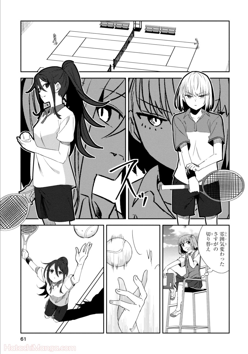 P54