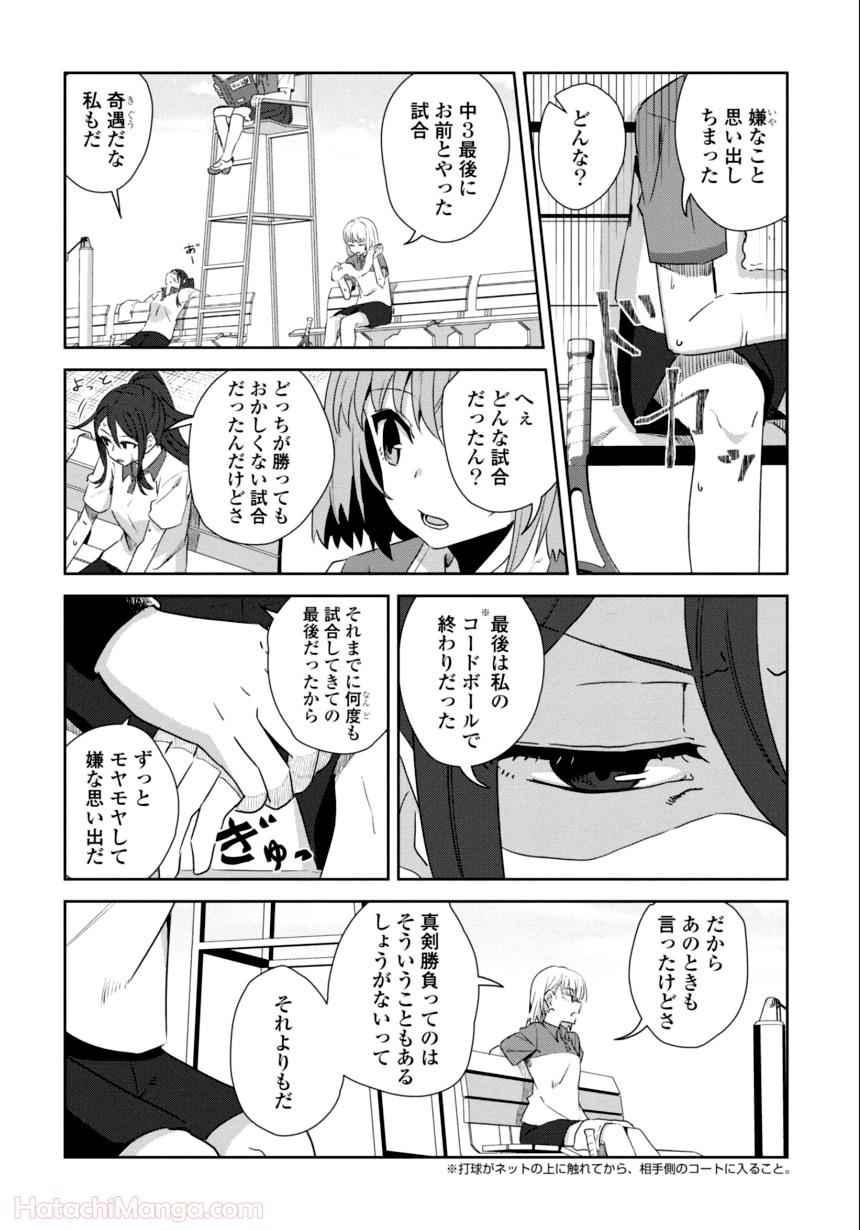 P57