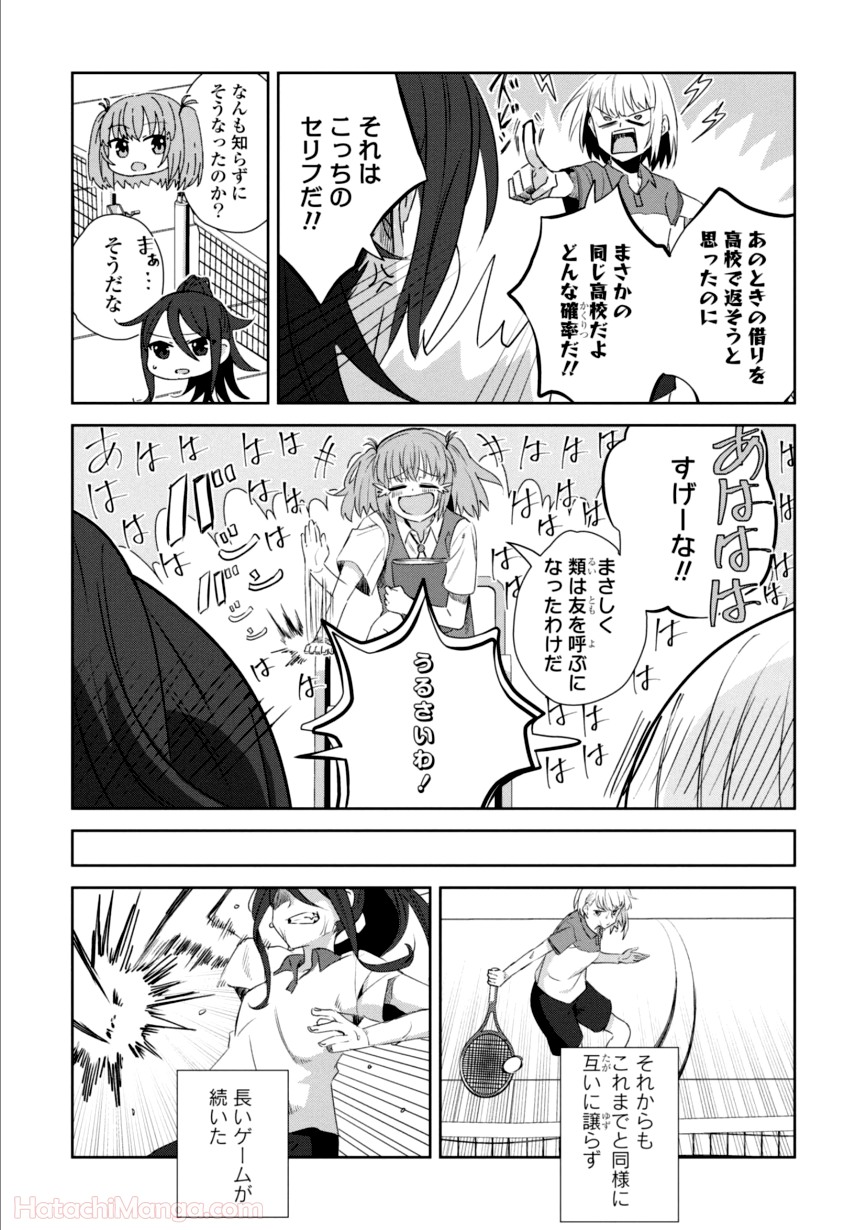 P58