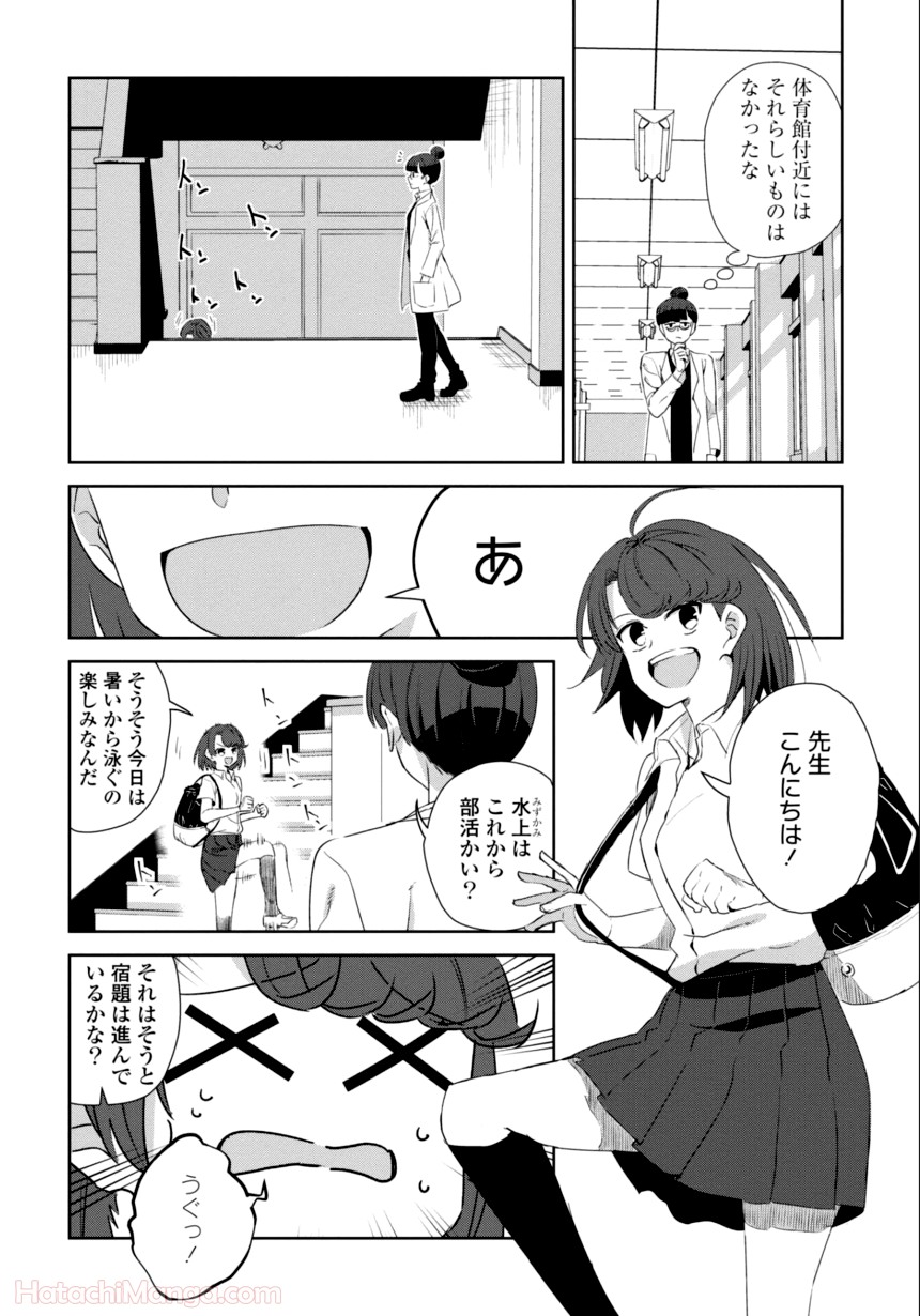 P72