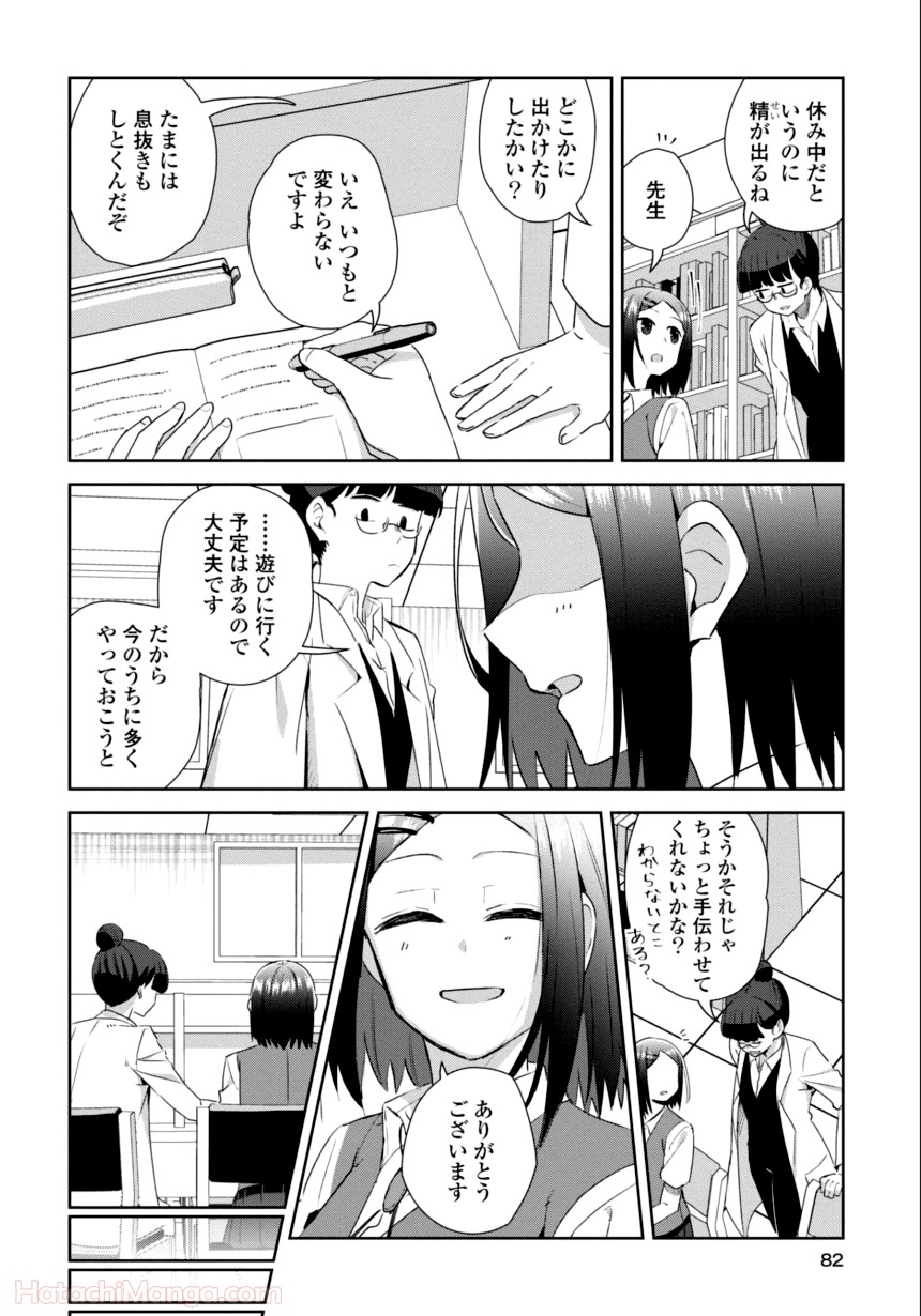 P74