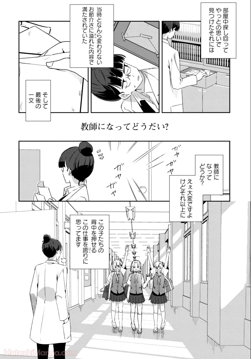 P78