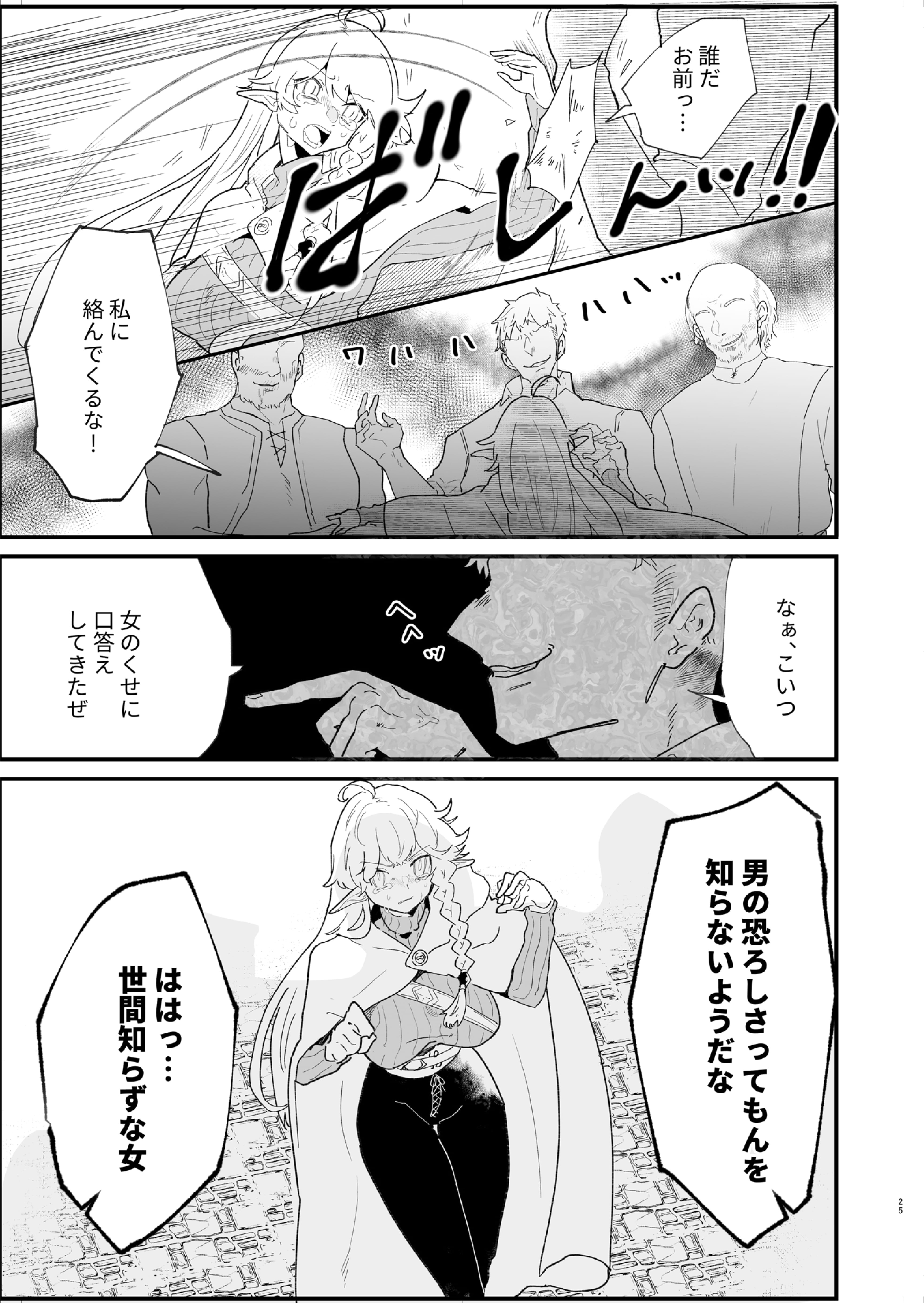 P23
