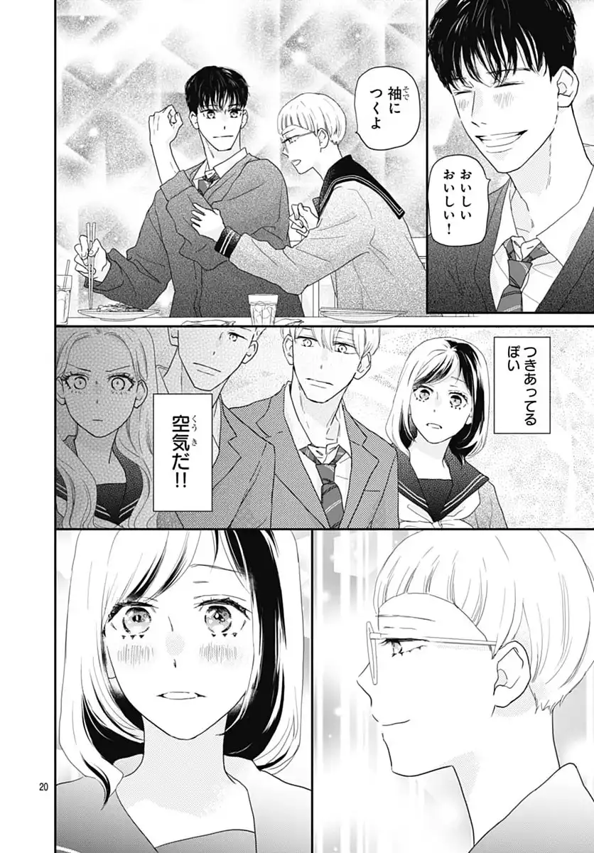 P20