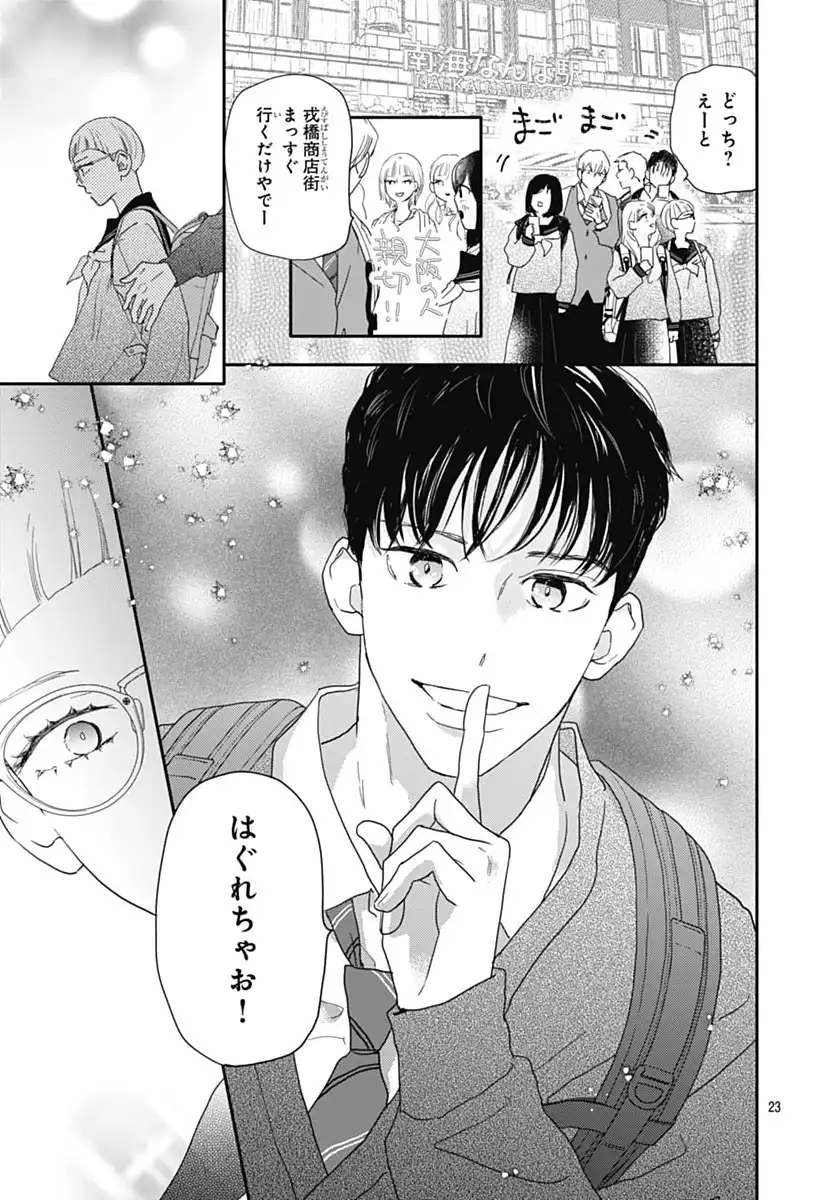 P23