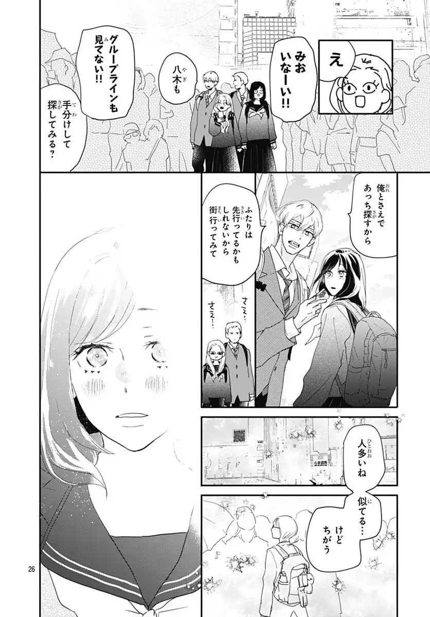P26