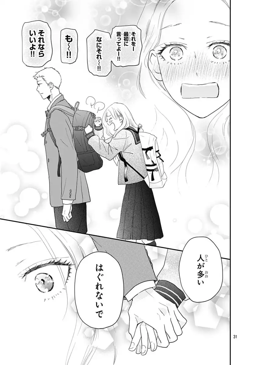 P31