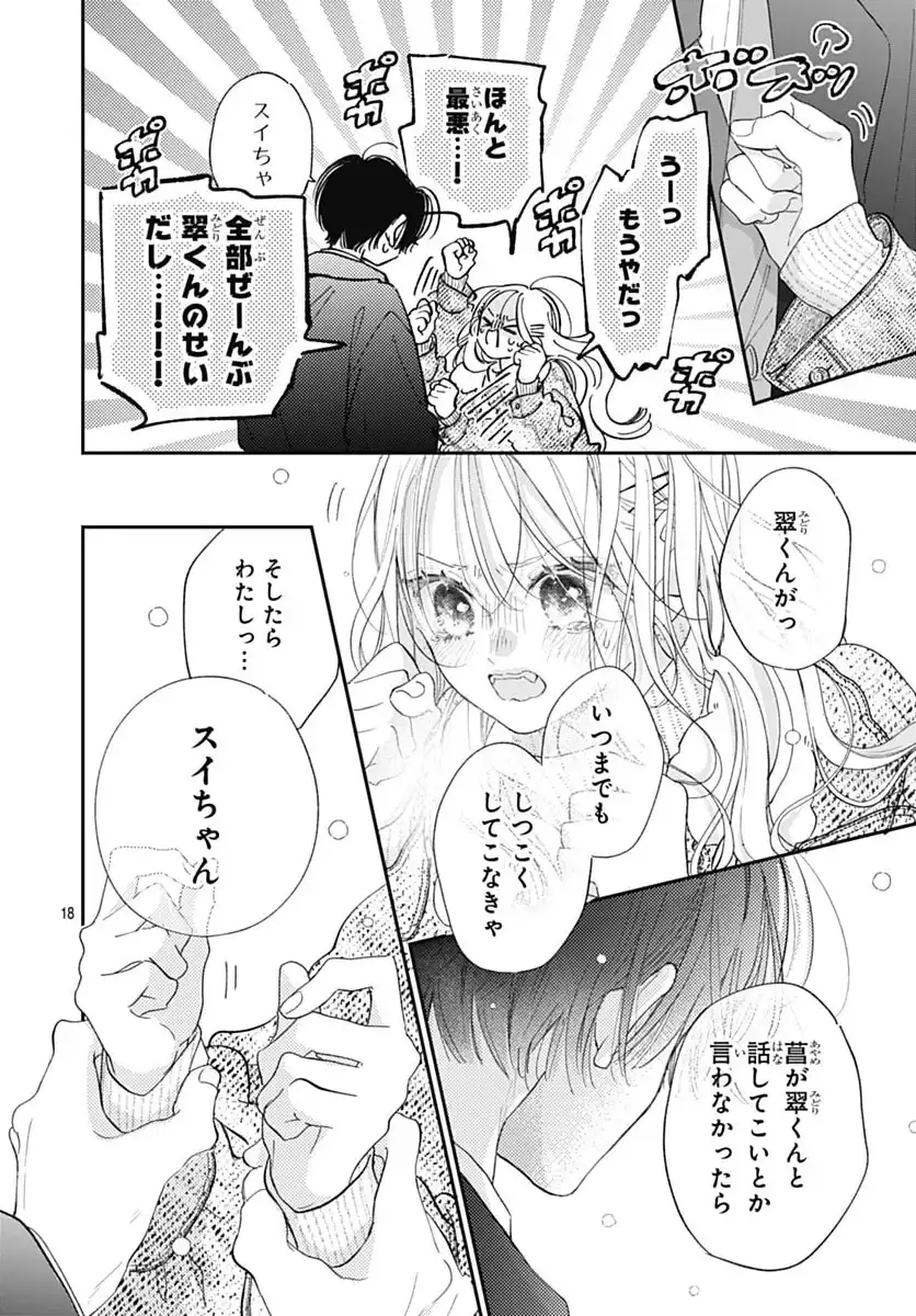 P18